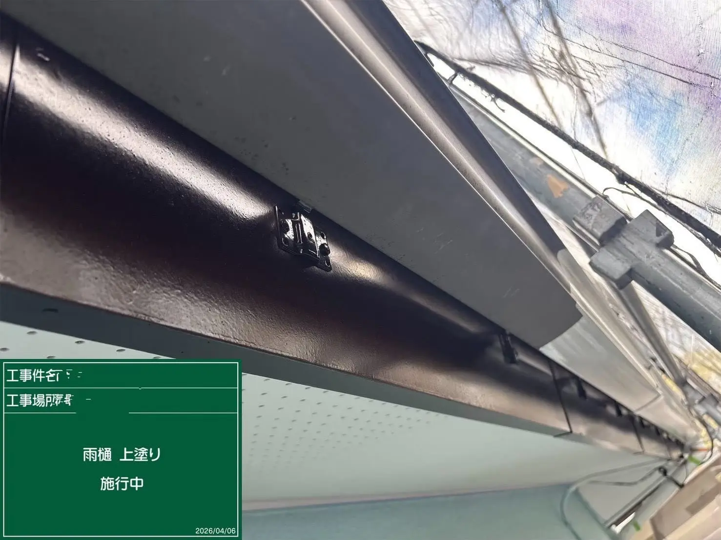 丁寧な報告・連絡